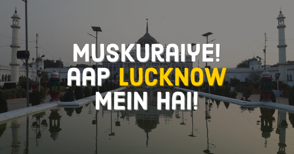 lucknow imambara tourism