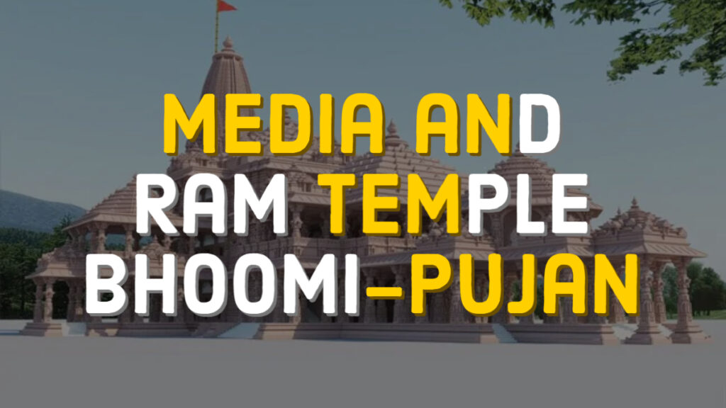 Media and Ram Temple Bhoomi pujan