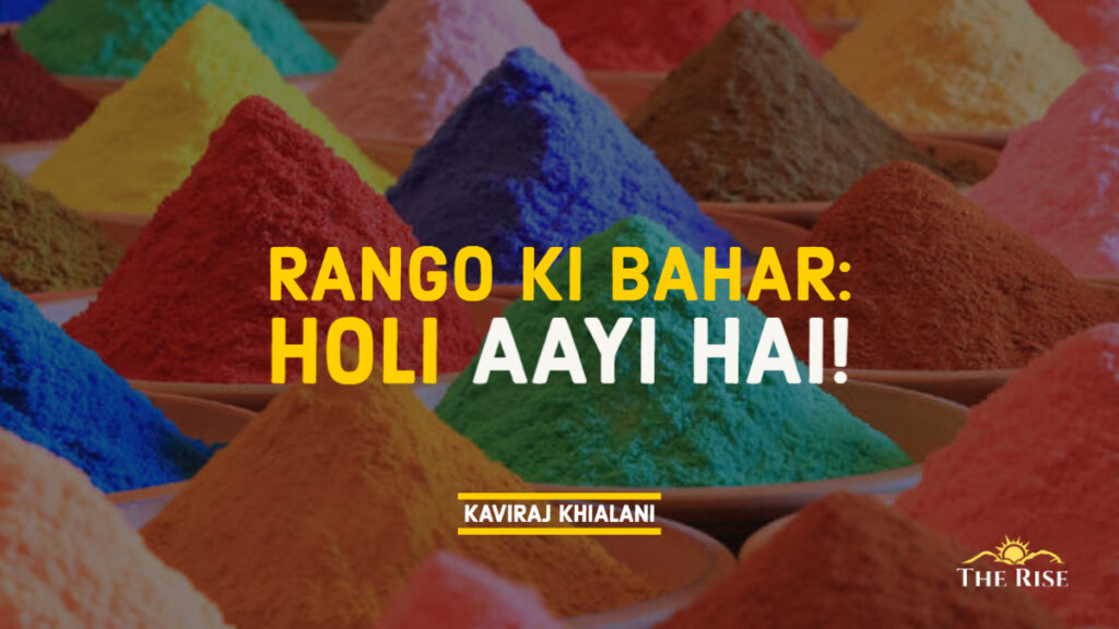 Rango ki Bahar Holi