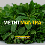 Methi Mantra