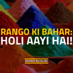 Rango Ki Bahar- Holi Aayi Hai