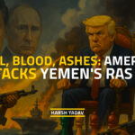 Ras Isa Yemen Attack
