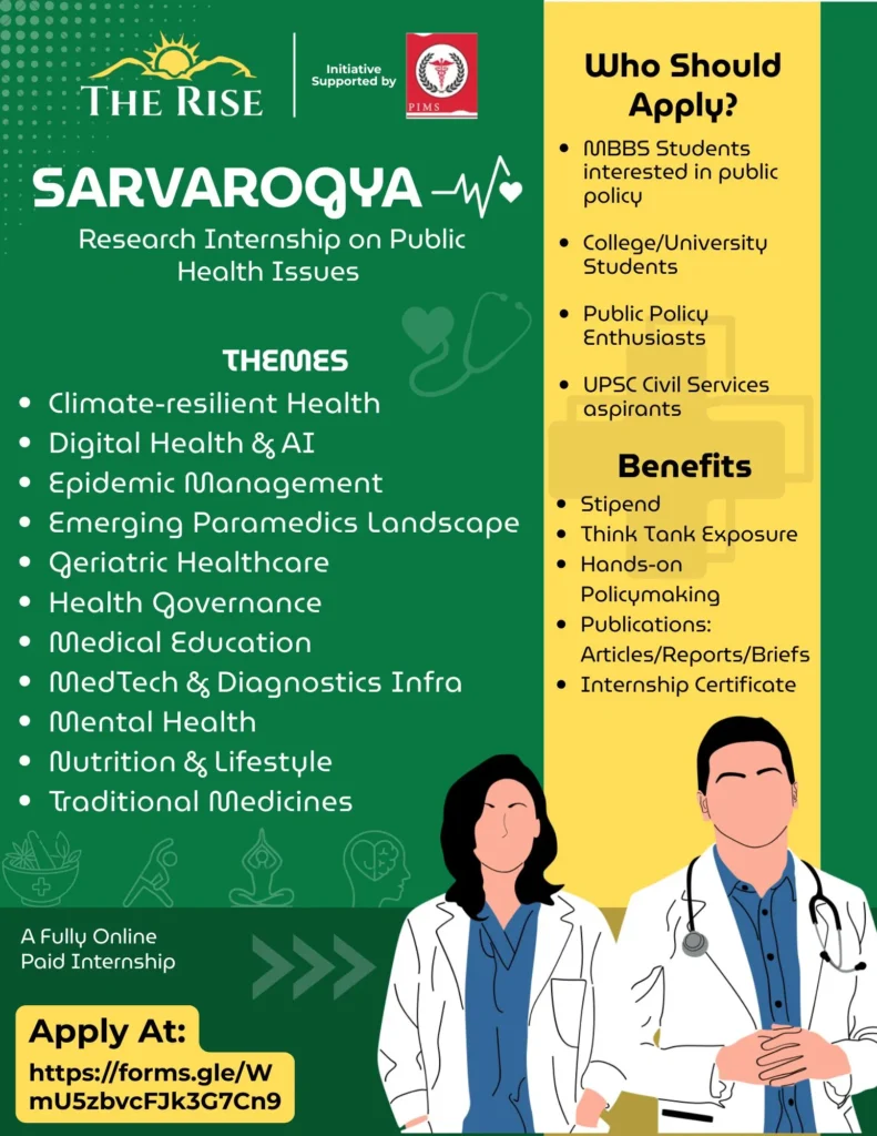 Project SarvArogya